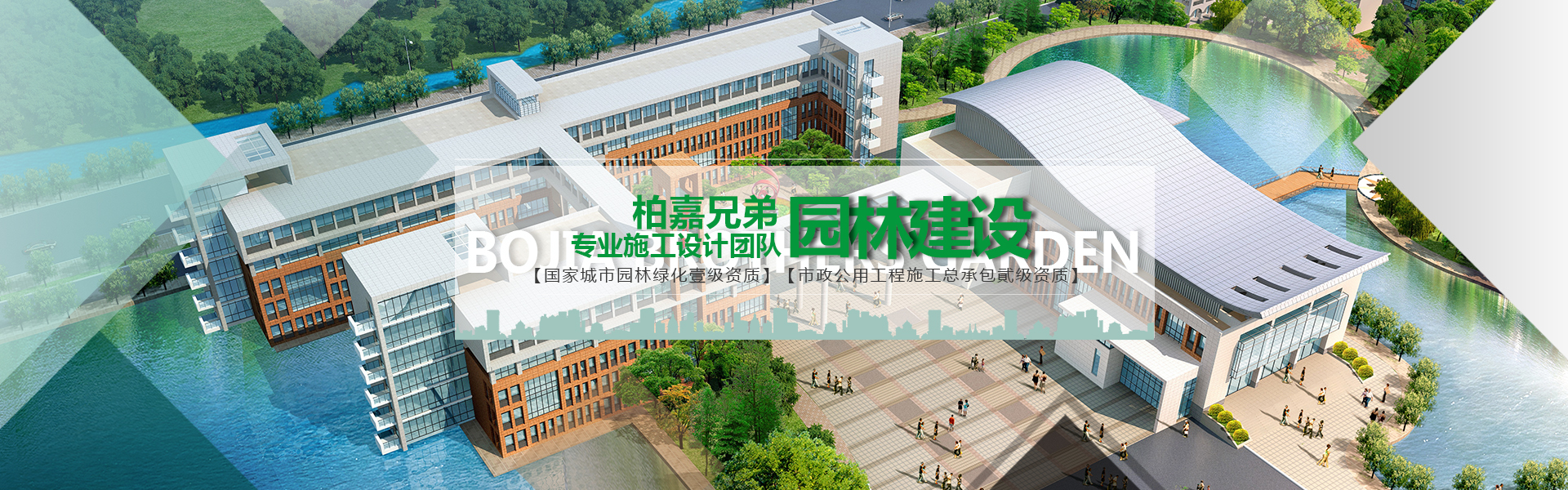 首页banner1