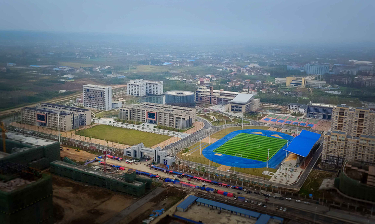 常德师范学校和桃源师范学校合并搬迁新建项目