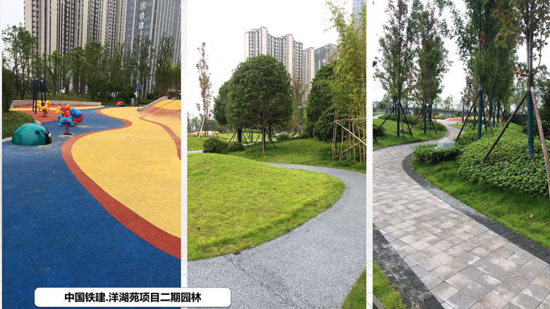 中国铁建洋湖苑二期_10.jpg