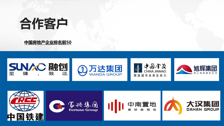 湖南柏嘉兄弟园林建设有限公司-企业宣传 - 副本_18.jpg