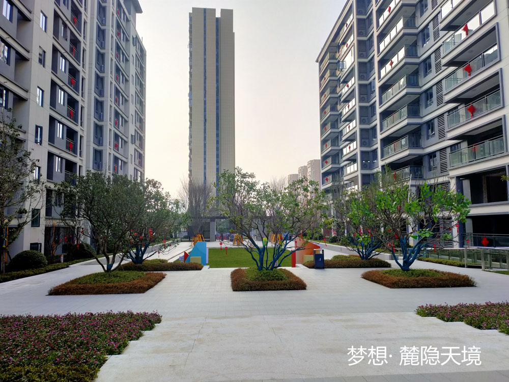 梦想· 麓隐天境工程总承包（EPC）项目三标段