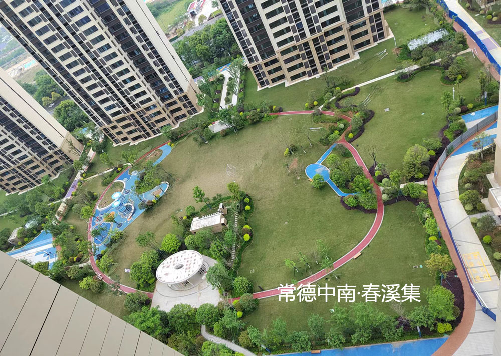 中南·春溪集项目大区园林景观工程（一标段）